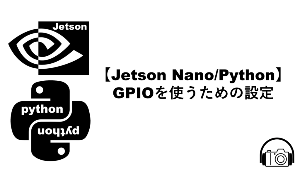 jetson-nano-python-gpio-mytechnologyblog